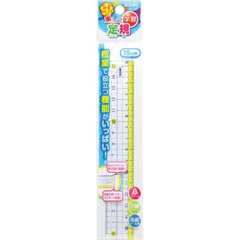 楽しく学習 直線定規 15cm SONIC(ソニック・文具)