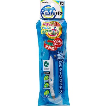 スーパーコンパス くるんパス 鉛筆用 スリムパック SONIC(ソニック・文具)