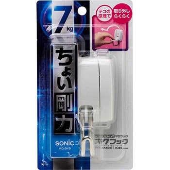 ラクラクとってマグフック 7kg ラクフック SONIC(ソニック)[文具]