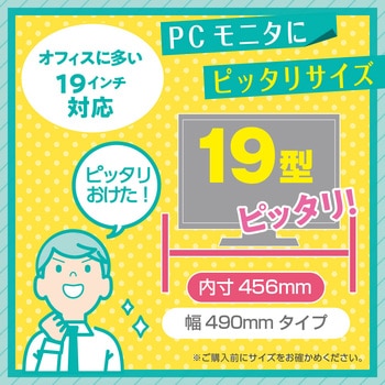 机上台 2段階高さ調整付 幅690mm ホワイト SONIC(ソニック・文具)