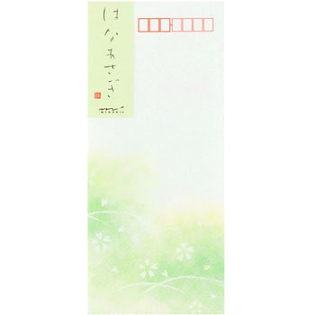 封筒 はなあさぎ デザインフィル(ミドリ)