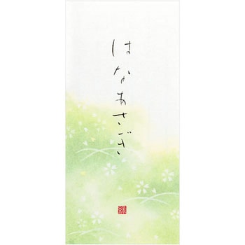 一筆箋 はなあさぎ デザインフィル(ミドリ)