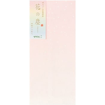 封筒 ボリューム和紙 花の塵柄 デザインフィル(ミドリ)