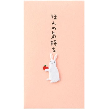 PC ぽち袋 - デザインフィル(ミドリ)