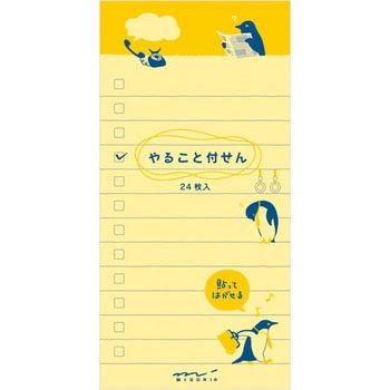 付せん紙 やること＜L＞ デザインフィル(ミドリ)