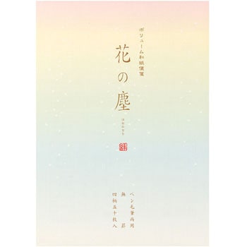 便箋 デザインフィル(ミドリ)