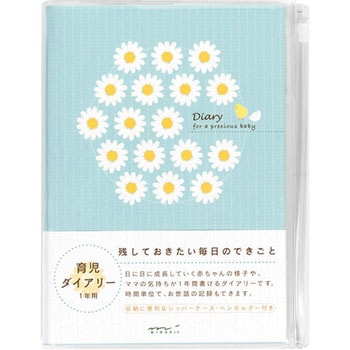 HF ダイアリー＜B6＞ デザインフィル(ミドリ)