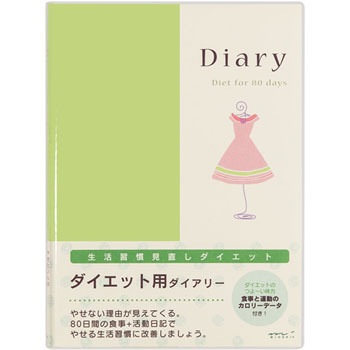 26053006 HF �_�C�A���[��A5�� �f�U�C���t�B��(�~�h��) 34085635