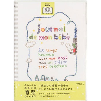 26210006 HF ダイアリー＜B5＞ 育児 デザインフィル(ミドリ) 34085669