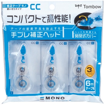 修正テープモノCC6 トンボ鉛筆