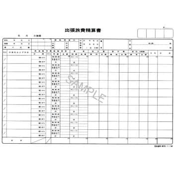 販売6 出張旅費精算書 1個 日本法令 【通販サイトMonotaRO】