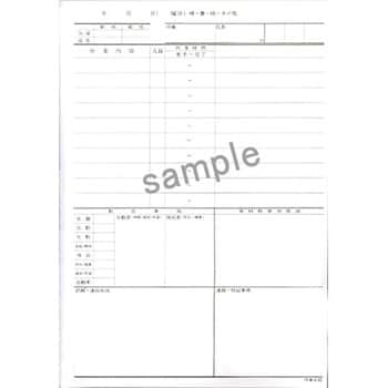 ノート10 1 作業日誌 1個 日本法令 通販サイトmonotaro