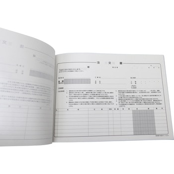 注文書 日本法令