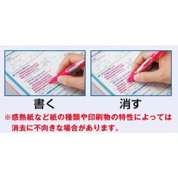 パイロット フリクションライト パイロット