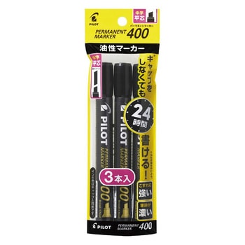 パーマネントマーカー(平芯) パイロット