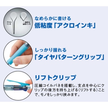 パイロット アクロボール3 05 クリアソフトピンク軸 パイロット