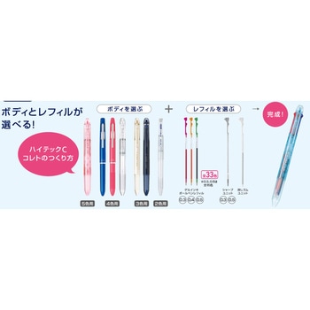 パイロット コレトレフィル パイロット