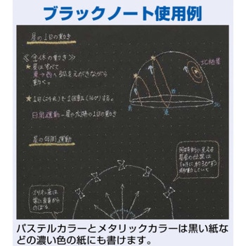 パイロット ジュースアップ04 メタリック6色P パイロット