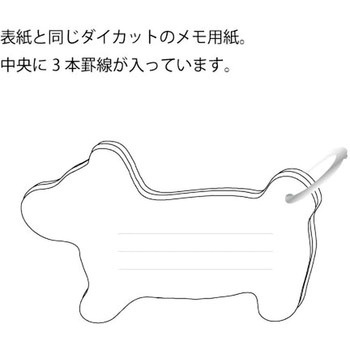アニマルカードメモ 不易糊工業