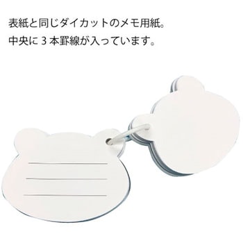 アニマルカードメモ 不易糊工業