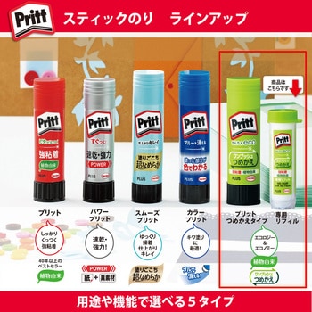 29731 スティックのり プリット (Pritt)つめかえタイプ セリース 1個