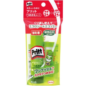 スティックのり プリット (Pritt)つめかえタイプ セリース