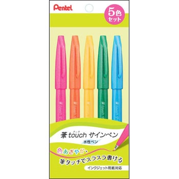 筆タッチサインペン 5色セット ぺんてる