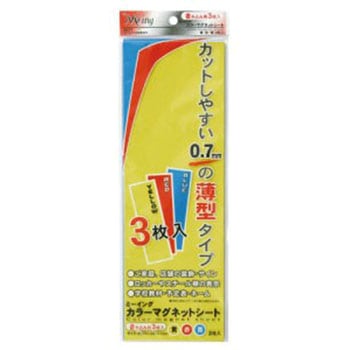 マグネットシート カラー ミツヤ