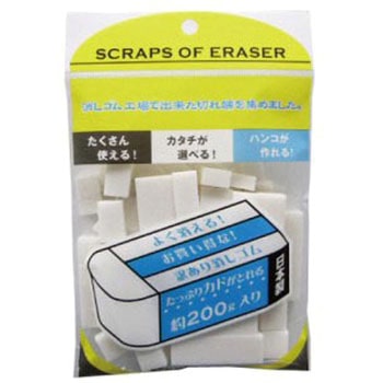 切れ端消しゴム 200G ミツヤ