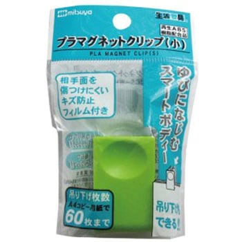プラマグネットクリップ小 ミツヤ