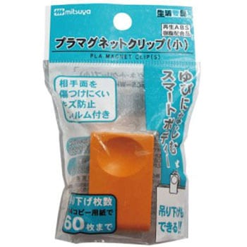 プラマグネットクリップ小 ミツヤ