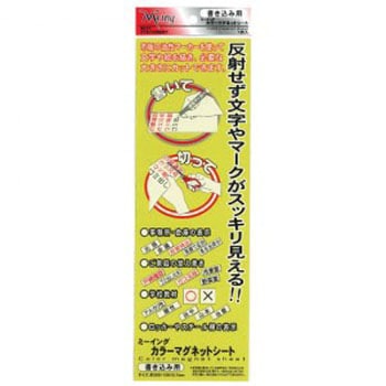 BX4-1-YL �}�O�l�b�g�V�[�g �~�c�� 34091908