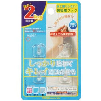 フィルムフック2kg ミツヤ