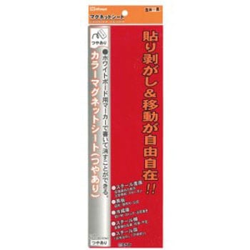 艶有カラーマグネットシート大 ミツヤ