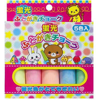 蛍光ふとがきチョーク レモン