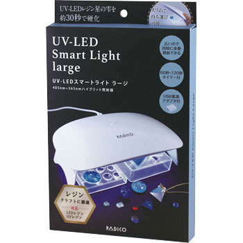 PDC403244 パジコ UV-LED スマートライト ラージ 1個 パジコ 【通販
