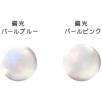 PDC 宝石の雫 レジン専用着色剤 偏光タイプ 10ml パジコ