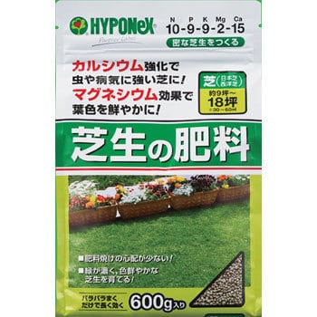 丈夫に育てる 芝生の肥料 1個 600g ハイポネックス 通販モノタロウ