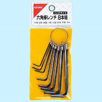 リング式六角棒レンチセット(インチサイズ) GISUKE(タカギ)