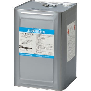 ECO用希釈剤 1缶(16L) AGCポリマー建材 【通販モノタロウ】
