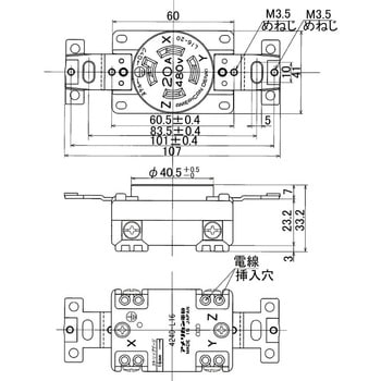 埋込コンセント 引掛形 20A アメリカン電機