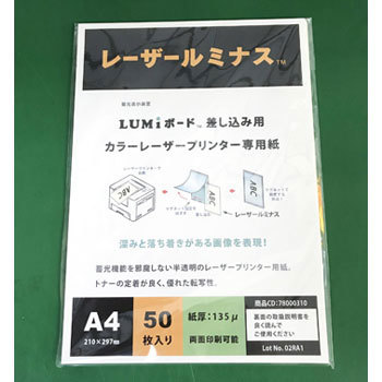 78000310 ���[�U�[���~�i�X ���[�U�[���~�i�X 34531797