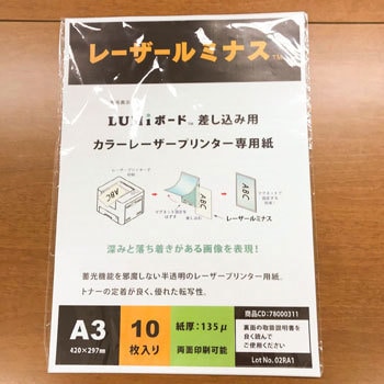 78000311 ���[�U�[���~�i�X ���[�U�[���~�i�X 34531806