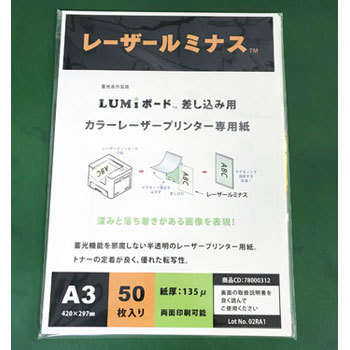 78000312 ���[�U�[���~�i�X ���[�U�[���~�i�X 34531815