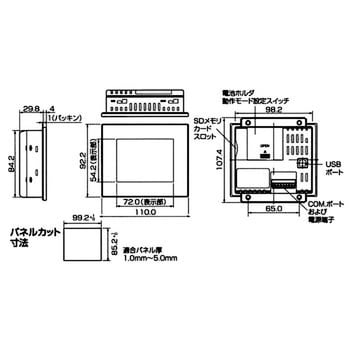 表示器GT05 3型