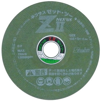 NEXUS ZU lNTX [bgc[ OWu 34556636
