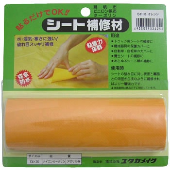 SH-3 V[gC ^JCN 34567285