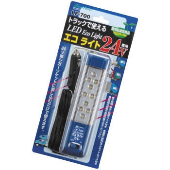 エコライト 24V Meltec(大自工業) ランプ 【通販モノタロウ】