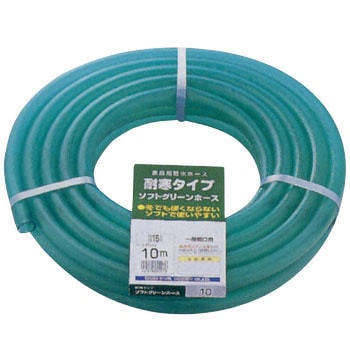 ソフトグリーンホース 中部ビニール工業