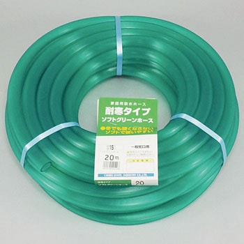 ソフトグリーンホース 中部ビニール工業